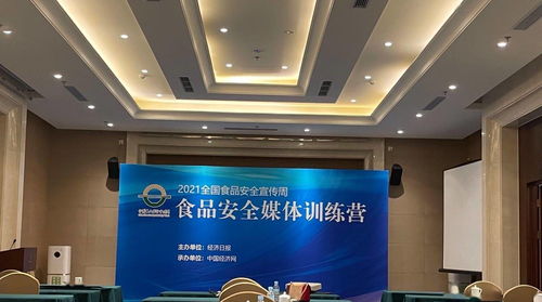 食品添加劑有害嗎？零添加更安全？過期食品還能吃嗎？——食品安全行業專家為你答疑解惑