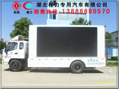 牡丹江選購(gòu)LED舞臺(tái)車(chē)指南 廣告宣傳車(chē)廠家解析報(bào)價(jià)、配置與圖片