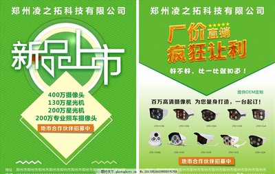 匠心新品，重磅來(lái)襲 —— 點(diǎn)燃品質(zhì)生活新火花